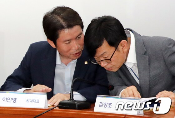 이인영 더불어민주당 원내대표와 김상조 대통령비서실 정책실장. © News1 이종덕 기자