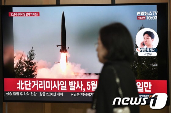 북한 탄도미사일 발사 <자료사진> © AFP=뉴스1