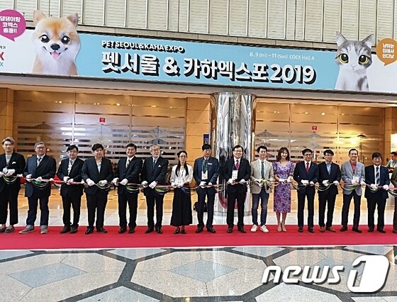 9일 코엑스에서 펫서울 개막식이 열리고 있다. © 뉴스1 김연수 기자