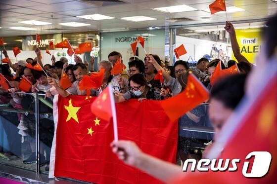 친중 시위대가 오성홍기를 흔들며 홍콩 시위를 반대하고 있다. © AFP=뉴스1
