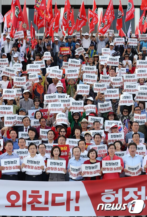 자유한국당 "추석민심은 조국 파면"