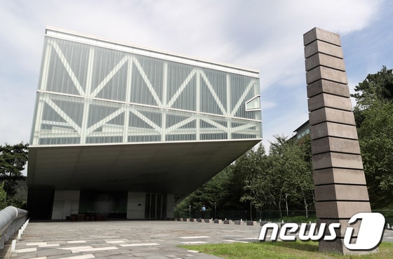 서울대학교 미술관 전경./뉴스1 © News1 이동해 기자
