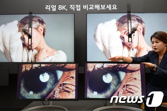 지난 17일 서울 여의도 LG트윈타워에서 열린 LG전자 디스플레이 기술설명회에서 LG전자 직원이 8K TV 제품들의 해상도 차이를 설명하고 있다.(LG전자 제공) 2019.9.17/뉴스1 © 뉴스1