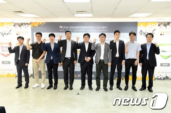 KB국민은행 바둑리그에 출전하는 9개 팀 감독(한국기원 제공). © 뉴스1