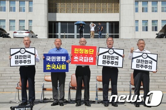 자유한국당, 조국 파면 촉구 삭발 릴레이