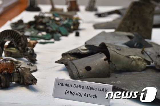 사우디 석유시설 피격 사건과 관련해 사우디 정부가 이란 공격행위 증거로 제시한 드론 잔해. © AFP=뉴스1