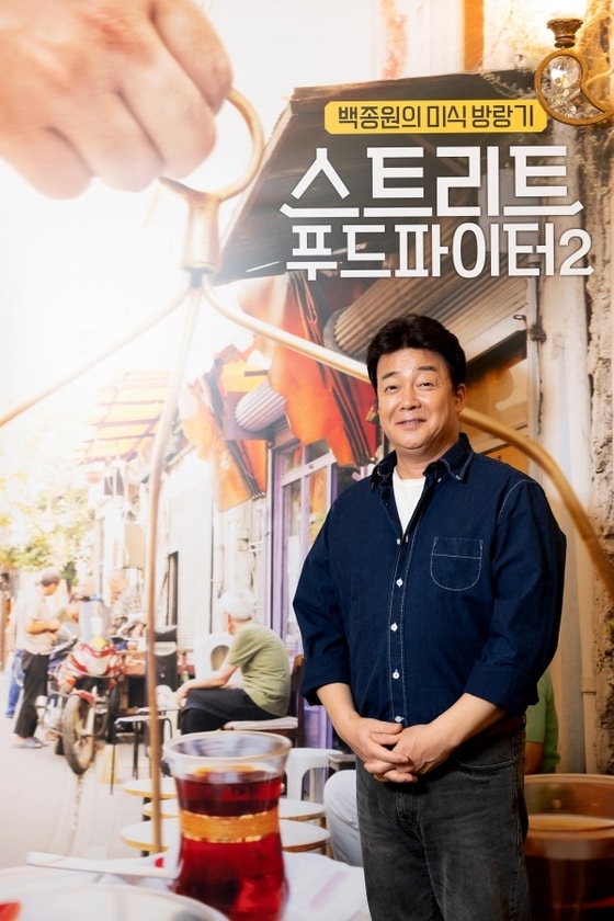 tvN '스트리트푸드파이터2' 제공 © 뉴스1