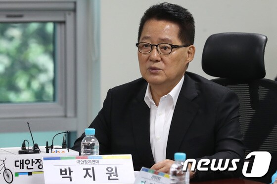 대안신당에서 활동하는 박지원 무소속 의원 © News1 임세영 기자