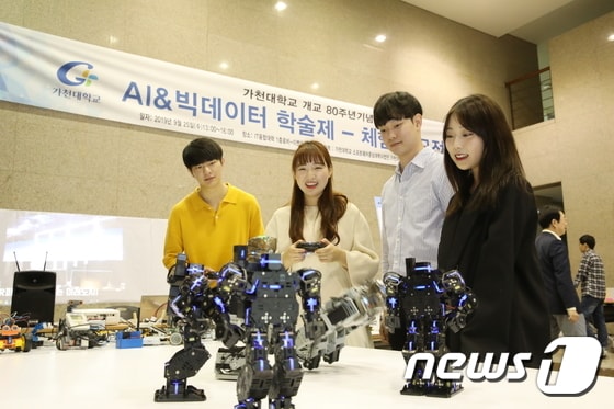 AI & 빅데이터 학술제에 참여한 학생들이 휴머노이드 로봇을 조정하고 있다.(가천대 제공) © News1 김평석 기자