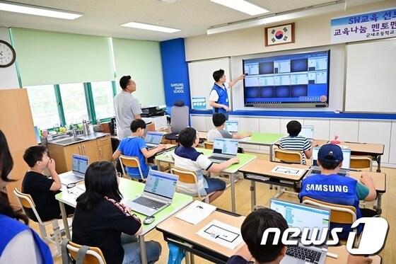 경기 파주시에 위치한 군내초등학교 학생들이 삼성전자 스마트스쿨 솔루션을 활용해 수업을 받는 모습(삼성전자 제공) © 뉴스1