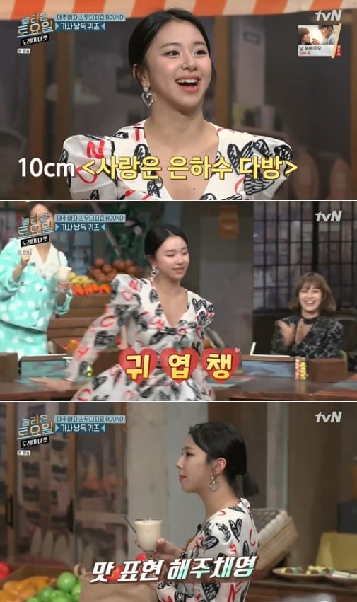 tvN '도레미마켓' © 뉴스1