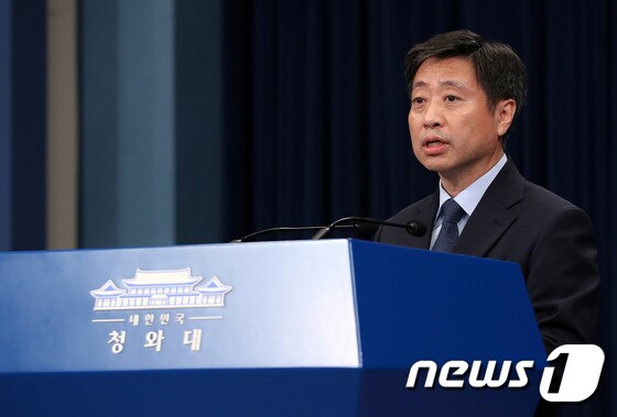 윤도한 청와대 국민소통수석 © News1 박세연 기자