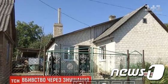 사건이 일어난 마리아의 집 (우크라이나 11TV 캡처) © 뉴스1