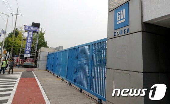 한국GM 부평공장. (뉴스1 DB) /뉴스1 © News1 정진욱 기자