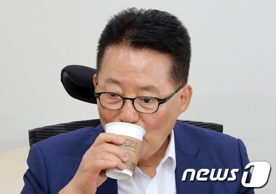 박지원 의원. 뉴스1 © News1 이종덕 기자