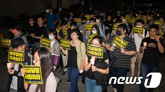 '조국 법무장관 자격없어' 행진하는 서울대인들