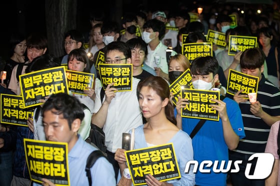 정문으로 행진하는 서울대인들 '조국 법무장관 자격없어'