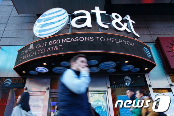 AT&T. © AFP=뉴스1
