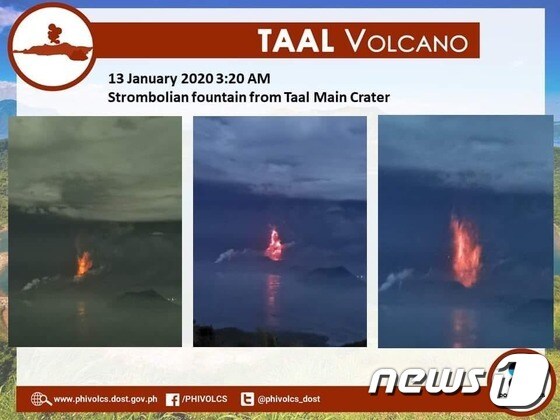 13일 오전 탈 화산에서 용암이 치솟는 모습. <출처=필리핀 지진화산연구소> © 뉴스1