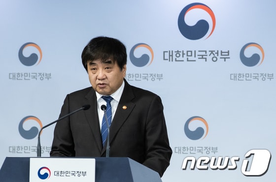 한상혁 방송통신위원회 위원장이  2020년도 업무계획을 발표하고 있다.  2020.1.16/뉴스1 © News1 이재명 기자