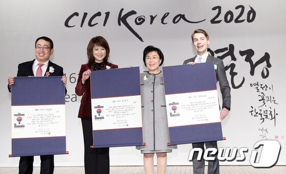 기념촬영하는 2020 한국이미지상 수상자들