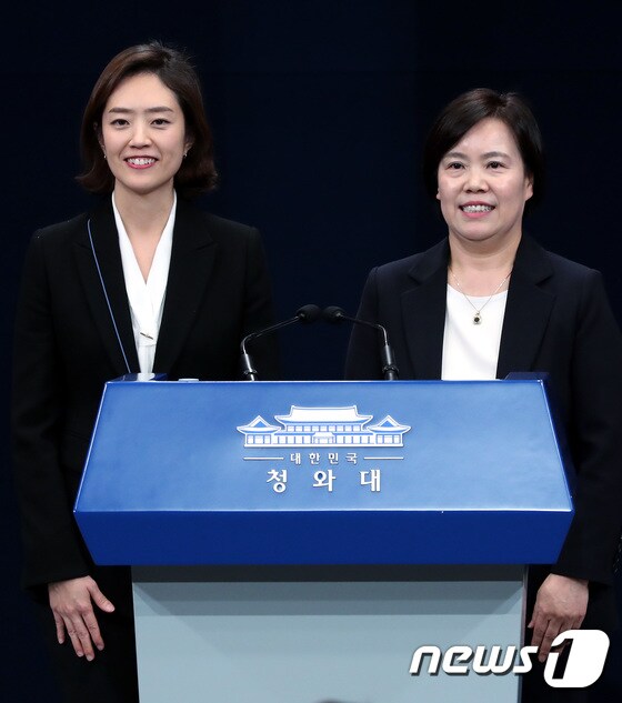 고민정 전 청와대 대변인과 유송화 전 춘추관장(오른쪽).  © News1 박정호 기자