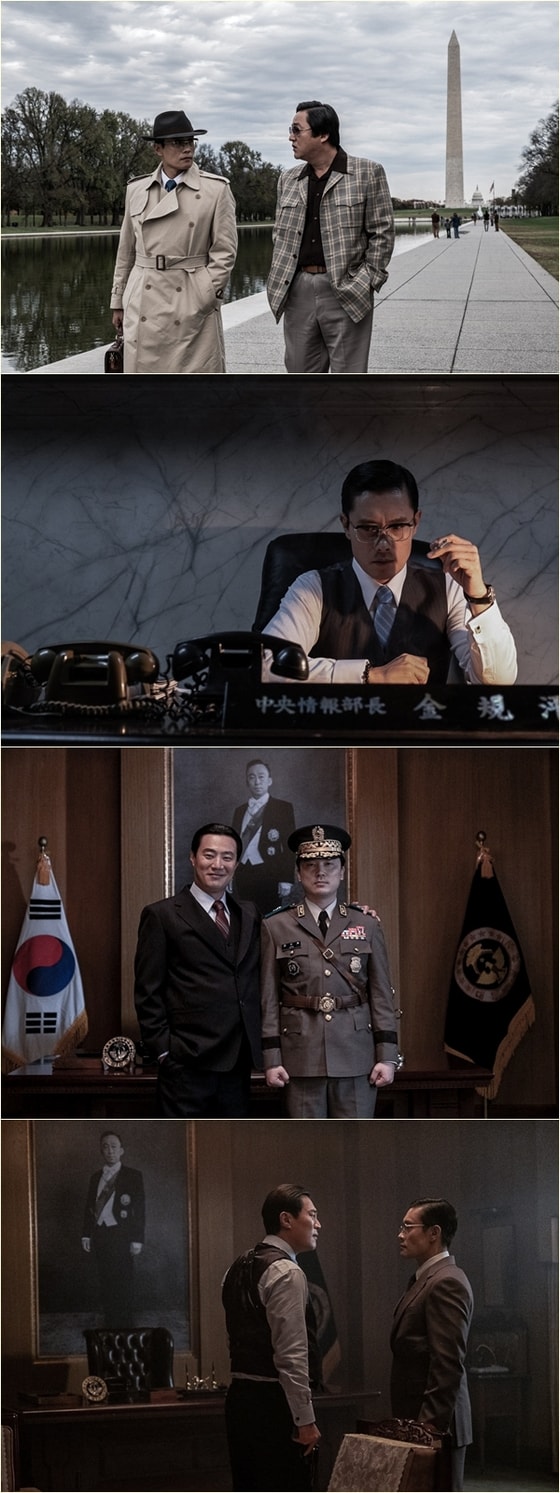 영화 남산의 부장들 스틸 © 뉴스1