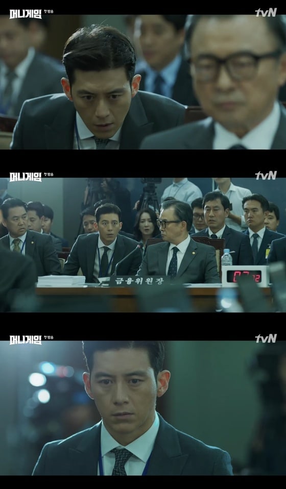 tvN '머니게임' 캡처 © 뉴스1