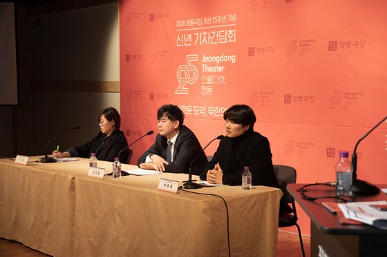왼쪽부터 정동극장 이수현 공연기획팀장, 김희철 대표이사, 이규운 지도위원.(정동극장 제공)© 뉴스1
