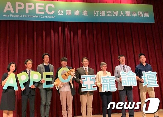 지난 15일 대만에서는 APPEC 행사가 진행됐다. 왼쪽에서 두번째가 김현욱 헬스앤메디슨 대표. © 뉴스1