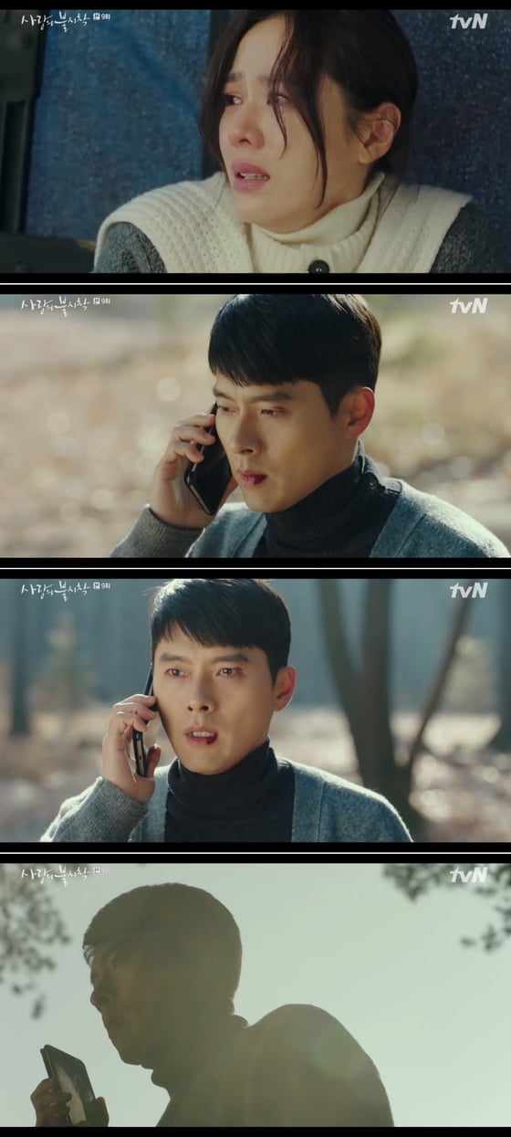 /화면캡처=tvN '사랑의 불시착' © 뉴스1
