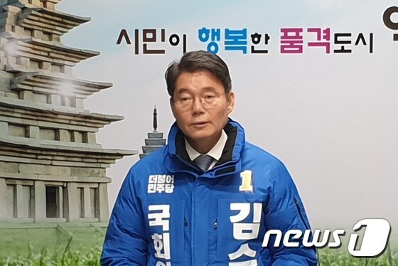 김수흥 더불어민주당 익산갑 예비후보/뉴스1