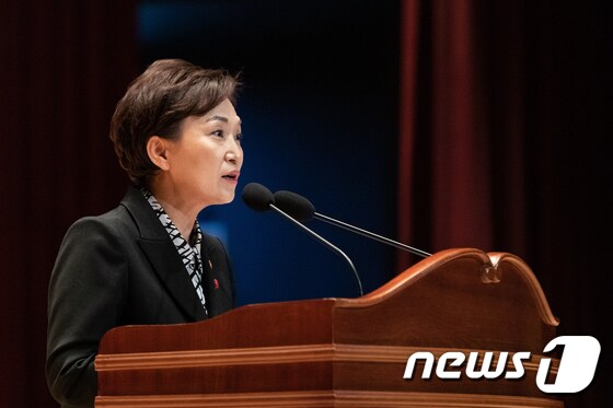 김현미 국토교통부 장관(국토교통부 제공) 2020.1.2/뉴스1