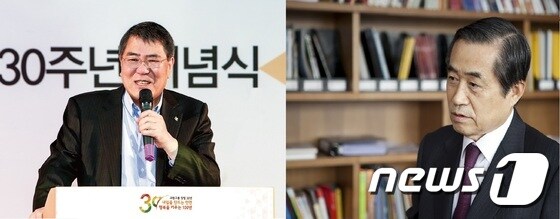 장평순 교원그룹 회장(왼쪽), 박기석 아이스크림미디어 회장© 뉴스1