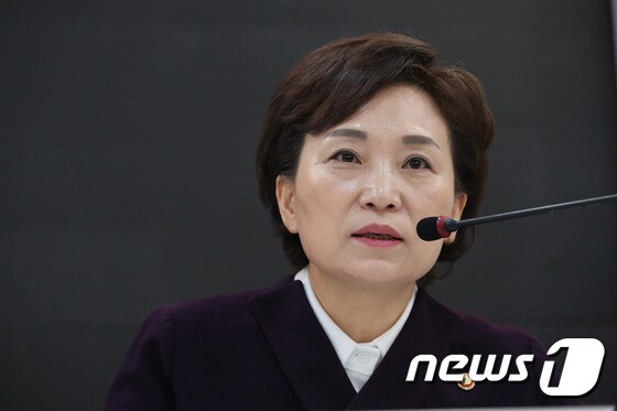 김현미 국토교통부 장관. © News1 박정호 기자