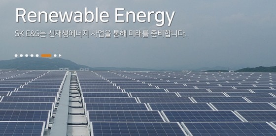 SK E&S 태양광 발전 설비(SK E&S 홈페이지 캡쳐, 사진은 기사 내용과 직접적인 관련이 없음). © 뉴스1