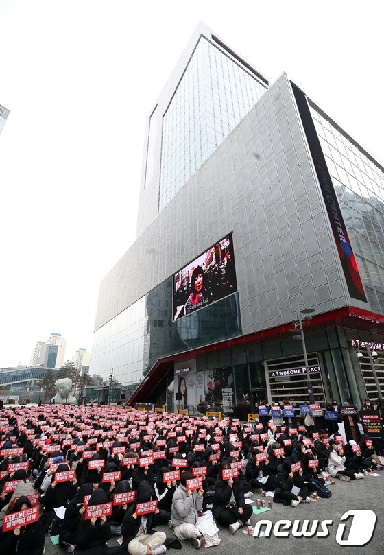 지난 6일 해체가 결정된 그룹 엑스원(X1)의 팬들이 22일 오전 서울 마포구 상암동 CJ ENM 본사 앞에서 책임과 보상을 요구하는 시위를 펼치고 있다. 2020.1.22/뉴스1 © News1 권현진 기자
