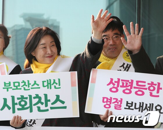 심상정 정의당 대표가 23일 오전 서울역에서 설 귀향 인사를 하고 있다. 2020.1.23/뉴스1 © News1 신웅수 기자