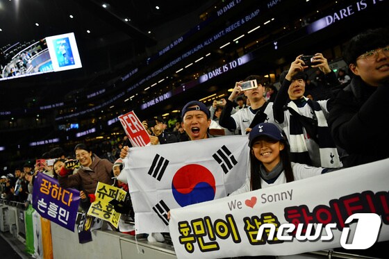 [사진] 런던 경기장서 손흥민 응원하는 한국 팬들