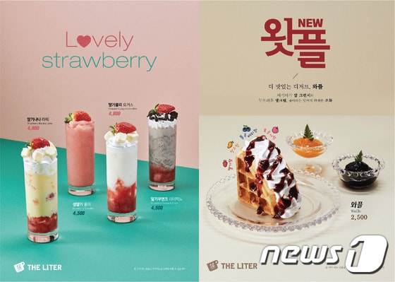 ‘국민 커피’ 더리터가 새콤달콤한 생딸기와 고소한 와플을 조합한 봄맞이 신메뉴를 내놓는다. © 뉴스1