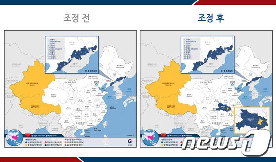우한시 및 후베이성 여행경보 조정현황(외교부 제공)© 뉴스1