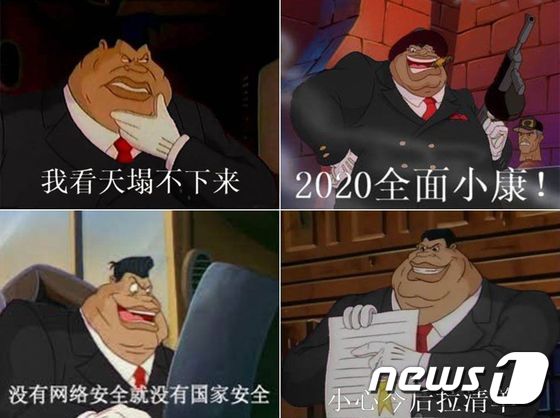 시진핑 중국 국가주석과 닮은 TV 애니메이션 '바이커 마이스 프롬 마스'의 악당 로렌스 림버거. © 뉴스1