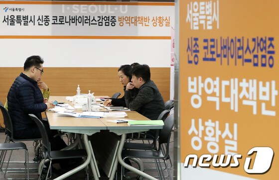 서울시, '코로나바이러스 방역대책반' 가동…24시간 대응 
