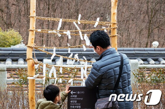 23일 오후 광주문화재단 전통문화관에서 시민들이 소원을 적은 종이를 묶고 있다.(광주문화재단 제공)2020.1.23/뉴스1 © News1