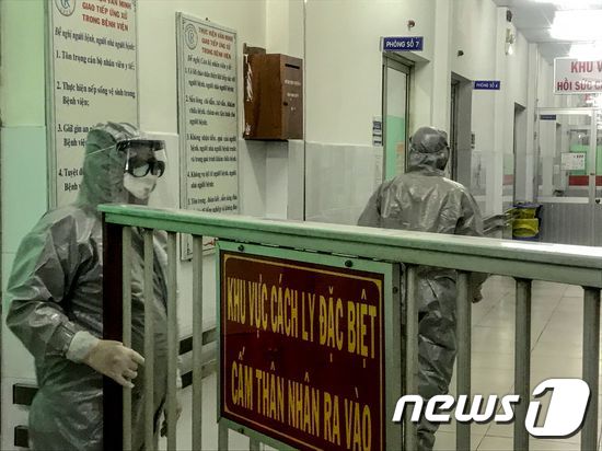 23일(현지시간) 신종 코로나바이러스에 감염된 중국인 부자가 입원 중인 베트남 호치민시의 조레이 병원. © AFP=뉴스1