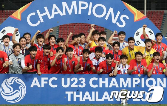 대한민국 U-23 '우리가 챔피언!'