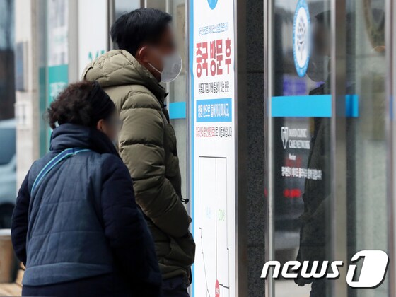 '우한 폐렴' 국내 네 번째 확진자 55세 한국인 남성