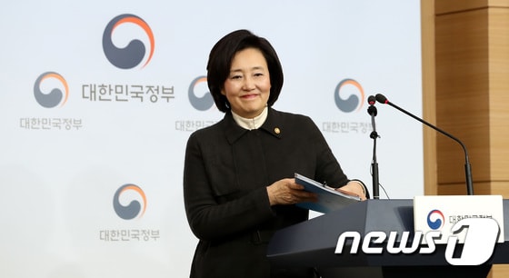 박영선 중소벤처기업부 장관  © News1 박지혜 기자