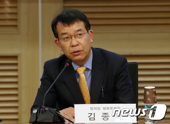 김종대 정의당 한반도평화본부장. © News1 박세연 기자