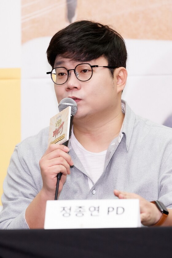 정종연 PD (tvN 제공) © 뉴스1